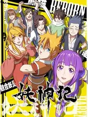 国产精品美女视频综艺 深夜创作间